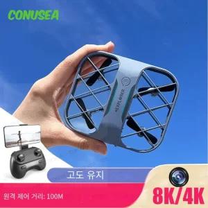 8K 카메라 비행기 미니 무선RC H107 드론 copter 실시간 4K 헬기 소형 소년 제어 전송 원격 장난감