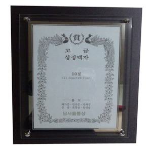 귀족형 크리스탈액자 2개/사진크기/A4((21cm×29.7cm))10절/노블레스 유리액자/상장/단증/수료증