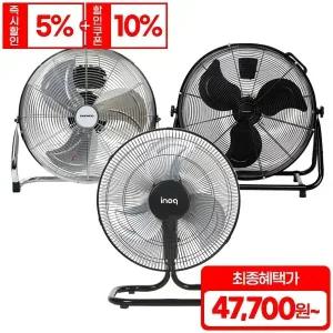 대우&이노크아든 공업용 업소용 캠핑용 사무실 헬스장 대형 선풍기 모음
