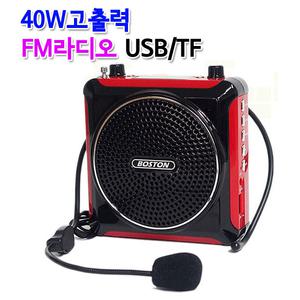 목걸이형 허리벨트형 마이크 엠프 강의용 휴대용 앰프 행사용 스피커 마이크 메가폰 기가폰 확성기 헤드마이크