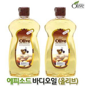 에피소드 올리브 바디에센스 오일 465mlx2개/바디오일