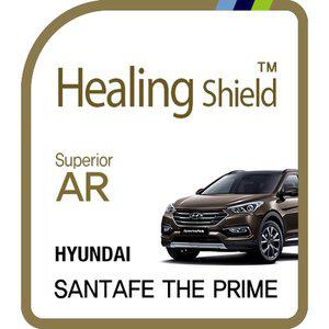 [Healing Shield][힐링쉴드] 현대 2016 산타페 더 프라임 8형 순정 네비게이션 Superior AR 고화질 액정...