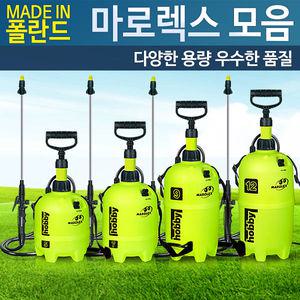 마로렉스 압축분무기 원예 세차 하비 5L/7L/9L