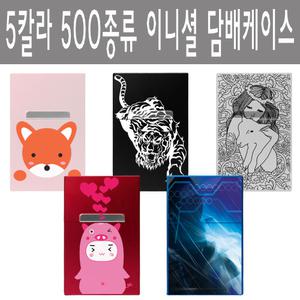 담배케이스-500디자인-이니셜-일반형담배용-갑-파우치