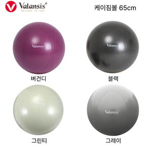 밸런시스 케이짐볼 65cm
