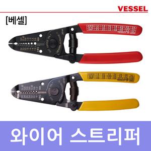 일본 베셀 와이어 스트리퍼 3500E-1/3500E-2