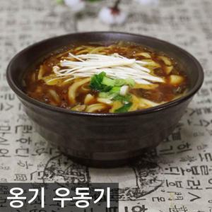 [순수국산]장인 옹기 우동기 중/대 도자기 대접 식기 볼 잔 밥그릇 국그릇 업소용식기 주방용품 식당