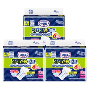 (공식) 아텐토 장시간 6회 패드 3팩 / 속기저귀 성인용기저귀