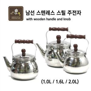 남선 스텐 주전자 (1L/1.6L/2L) 제사주전자