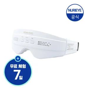누리아이-1 진동 눈마사지기 의료기기 허가