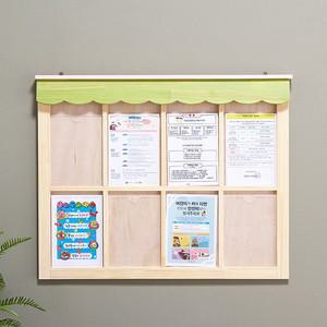 학원 공지판 알림판 아크릴 원목 8칸 게시판 어린이집
