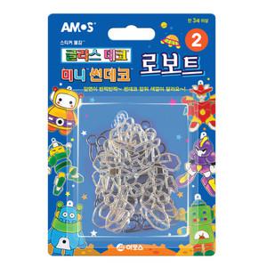 글라스데코 미니썬데코-2번_로보트