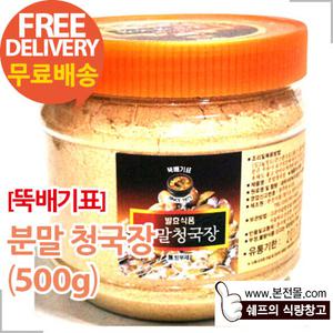 [뚝배기표]분말청국장(500g×6개/1박스)