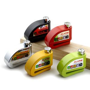 자전거 오토바이 전동킥보드 자물쇠 알람락 디스크락 도난방지 잠금장치 경보기