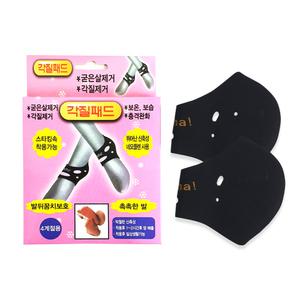 발 뒷꿈치 뒤꿈치 각질 풋 패드 예방 제거 풋 보호 보습 보온 양말 발열 덧신 발 뒷죽 뒷굽 갈라짐