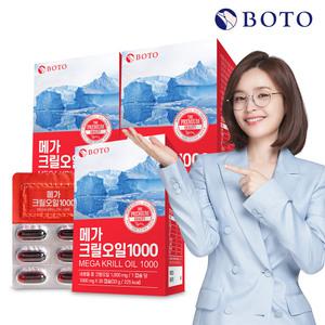 [보뚜]크릴오일 56 30캡슐 4박스