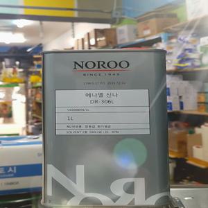 노루페인트 에나멜 신나 DR-306L 1L 유성페인트 신너 희석제 에나멜용