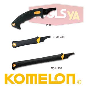 코메론 과수전정톱(구주톱) 전지톱 전정톱 톱자루 PFR OSR-200 OSR-300