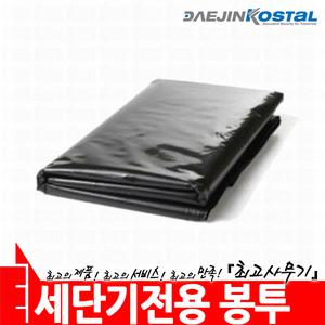 특대형 산업용 압축기 전용 문서 종이 서류 세단기 세절기 분쇄기 파쇄기 대진코스탈 파지 비닐 봉투