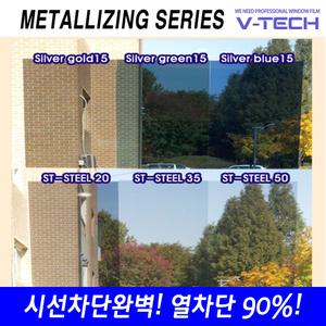 열차단썬팅필름/윈도우틴팅/미국직수입USA 브이텍정품