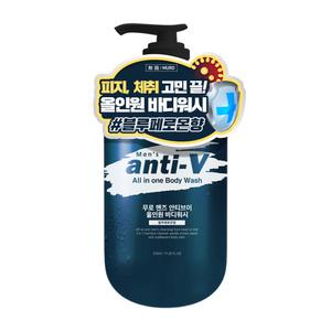 무로 맨즈 안티브이 대용량 올인원 바디워시 블루페로몬향, 510ml, 1개