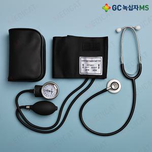 녹십자 아네로이드 메타 수동 혈압계 HS-2000 + 양면 청진기 세트