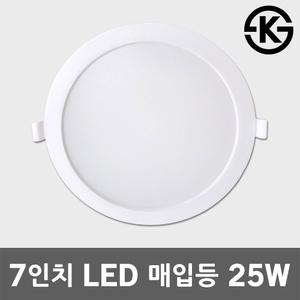 아림 7인치 LED 매입등 25W 실내 슬림 다운라이트 KS 매입조명 등기구 원형등 실내조명 매장 상가 천장등