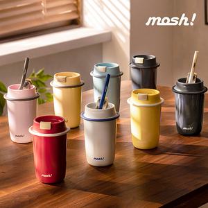 모슈 라떼 스트로우 텀블러 480ml