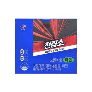 리턴업 전립소 쏘팔메토 아연 500mg 60캡슐 1박스/mj