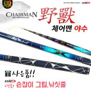 DIF레포츠 체어맨 야수 28~38 민물낚시대 손잡이그립. 낚싯줄증정