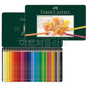 파버카스텔 전문가용 일반색연필(폴리크로모스) 36색(110036)