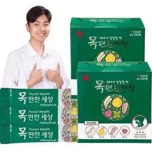 (2박스)목편한세상 목간지럽고 칼칼하고 기침가래 목건강 기관지 성대보호 도라지 더덕 모과