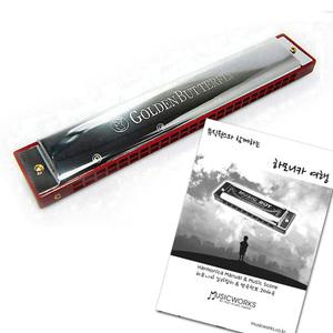 미화하모니카 골든 버터플라이 복음 트레몰로 24홀C C샵 악보책 드림