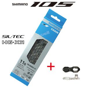 시마노 정품 CN-HG601 자전거 체인 - 105 / SLX