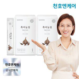 [천호엔케어] 국내산 흑마늘즙 스틱 10ml 30포 2박스