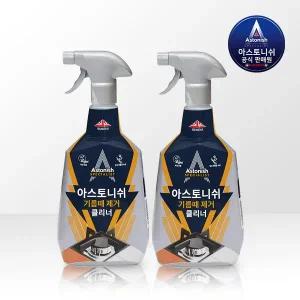 [아스토니쉬] 기름때 제거제 750ml 1+1