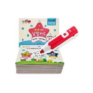 별초롱 세이 낱말카드 (세이펜버전/양면102장)+레인보우 ON펜(RTR-4000BS)