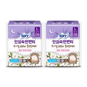쏘피 안심숙면팬티 유기농 순면커버 대형 4매, 2개