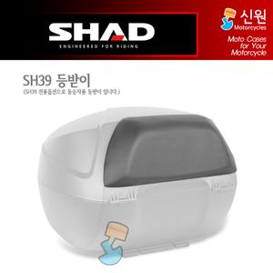 [SHAD] 샤드 SH39 전용 등받이 D0RI3900