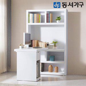 [동서가구] 뉴 올리브 1800 H형 컴퓨터 책상 50T+수납장 DF644498