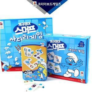 개구쟁이스머프 메모리게임 사다리게임 도미노 스머프보드