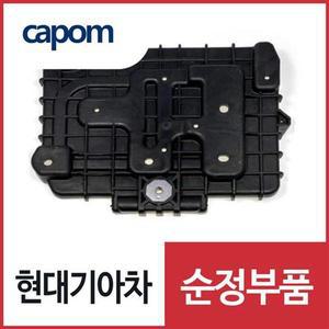 [현대모비스]배터리 트레이 (371501Y100) 모닝