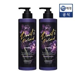 케라시스 데빌스 퍼퓸 미드나잇판타지 샴푸 1L x 2개 