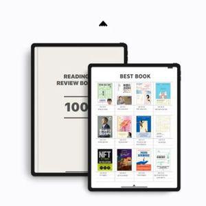 100권 챌린지 독서 필사노트