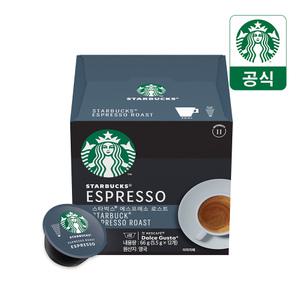 스타벅스 에스프레소 로스트 1박스(12캡슐) by 네스카페 돌체구스토