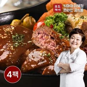 빅마마이혜정 한돈한우 함박스테이크200g 4팩