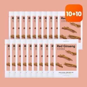 [미샤][10+10] 에어리 밀착 시트 마스크팩 (홍삼)