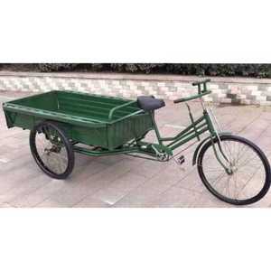 장바구니 자전거 빈티지 옛날 쌀집 운반용 바구니 짐