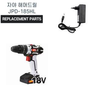 이케아 FIXA 7.2V 전동 드릴 호환 충전기 어댑터 아답타