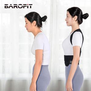 바로핏 자세교정밴드 바른 자세 어깨 목 말린 굽은 등 교정기 라운드숄더 밴드